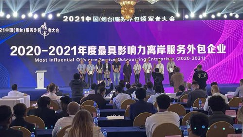 尊龙集团官网软件以数字技术助推区域金融服务创新